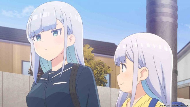 Aharen-san
